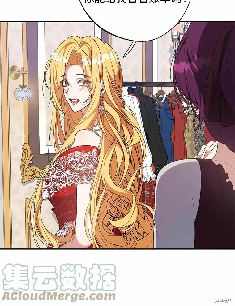 第36话 第85页