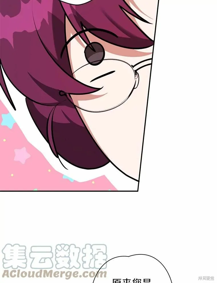 第36话 第88页