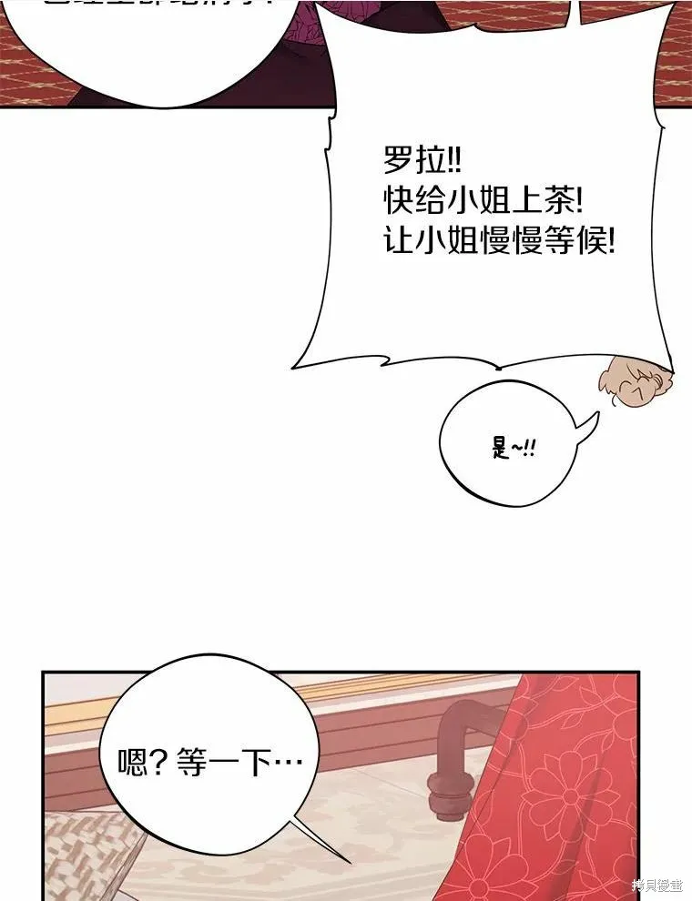 第36话 第90页
