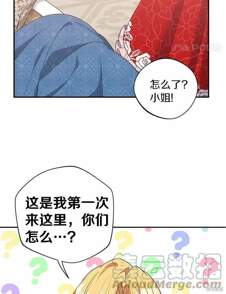 第36话 第91页