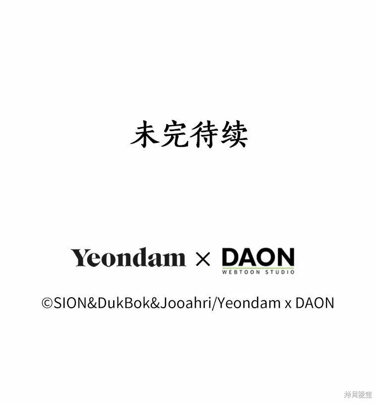 第36话 第93页