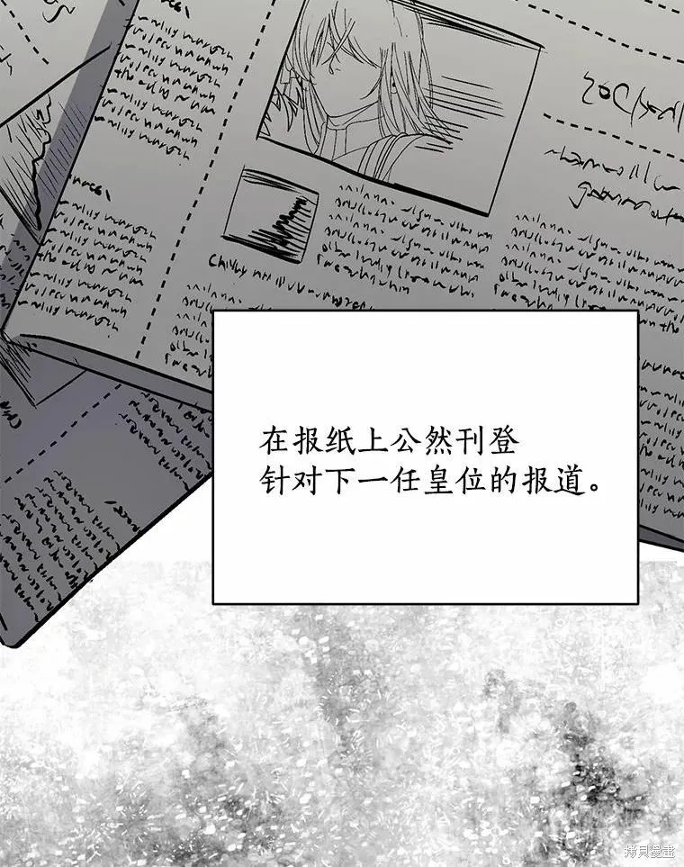 第37话 第26页