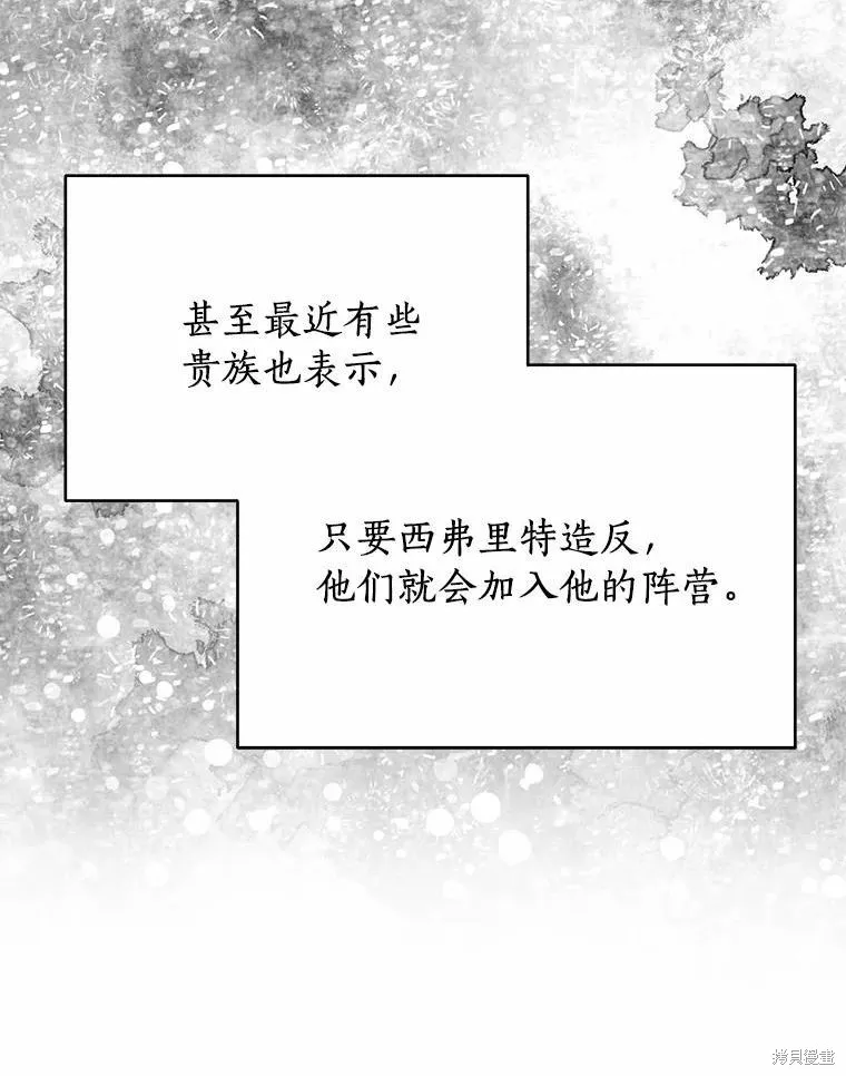 第37话 第27页