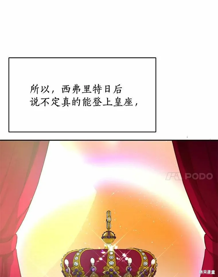 第37话 第28页