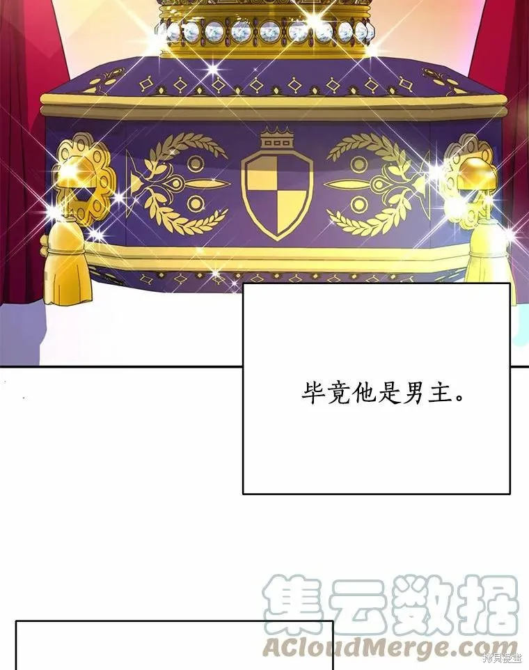 第37话 第29页