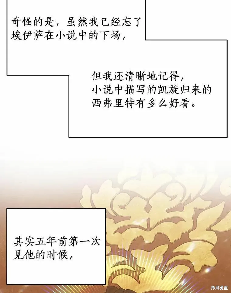 第37话 第30页