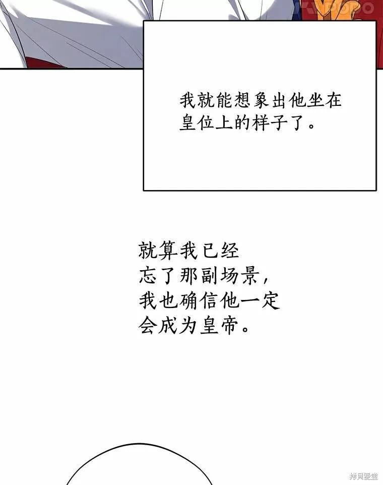 第37话 第32页