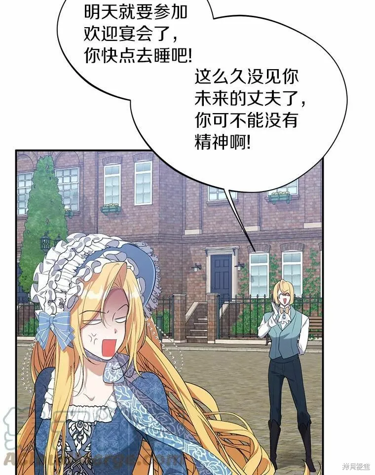 第37话 第33页