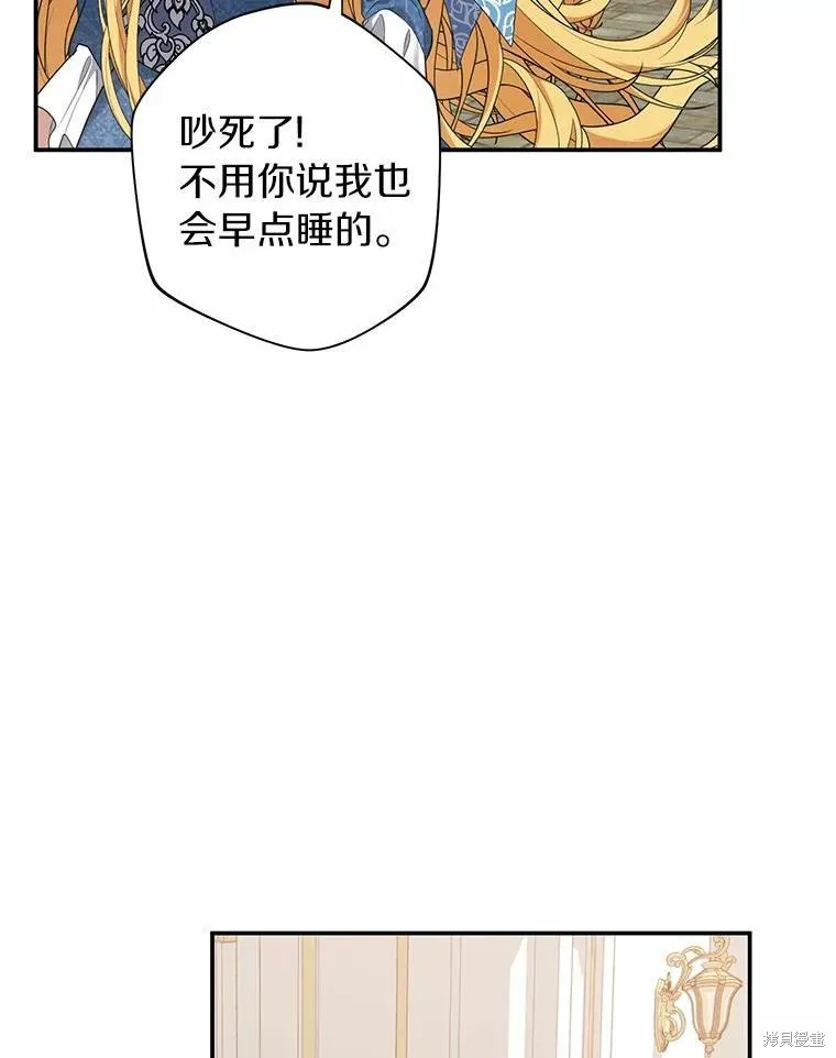 第37话 第34页