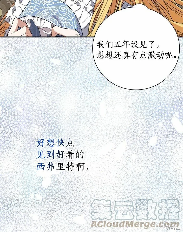 第37话 第37页