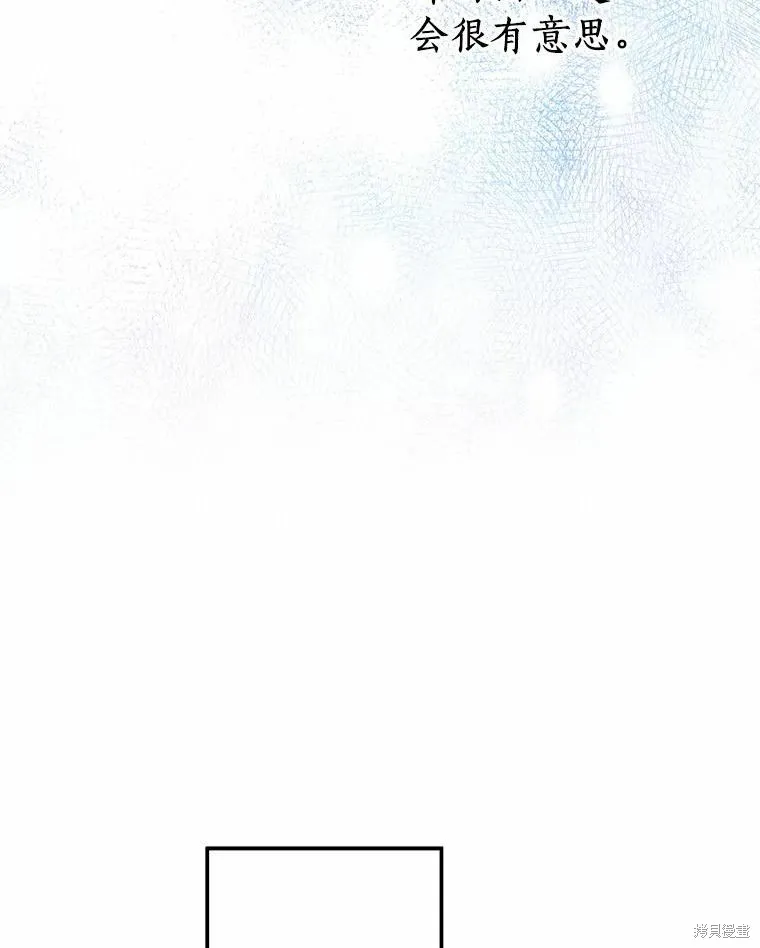 第37话 第40页