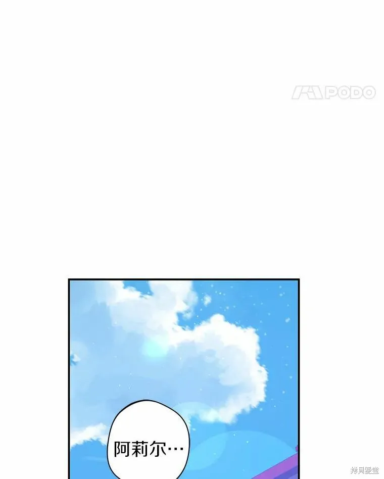 第37话 第42页