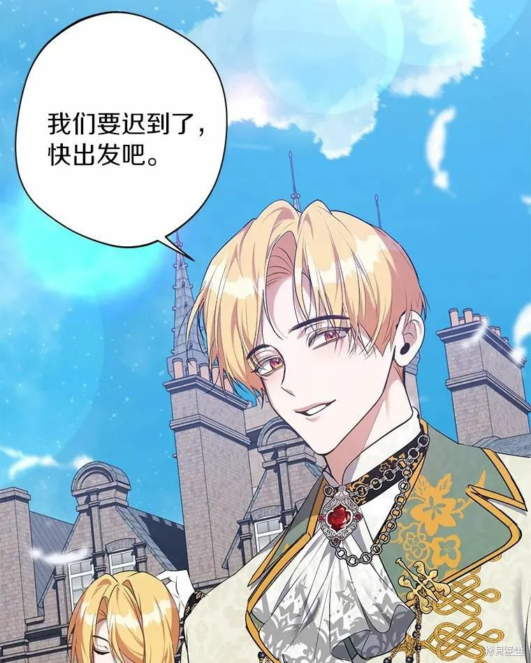 第37话 第44页