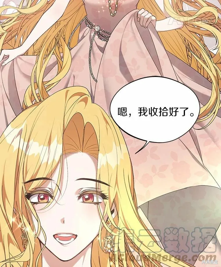 第37话 第49页