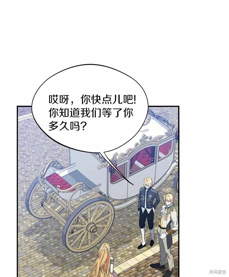 第37话 第51页