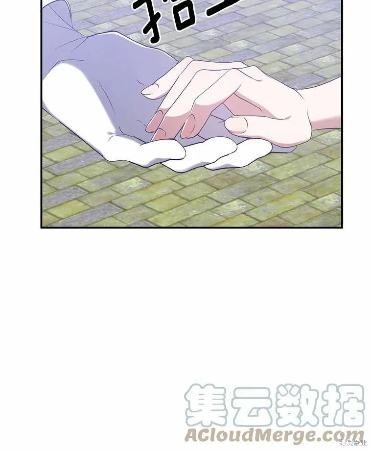 第37话 第53页