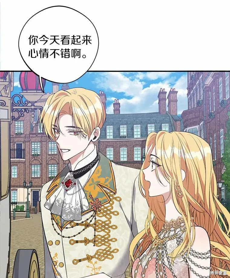 第37话 第54页