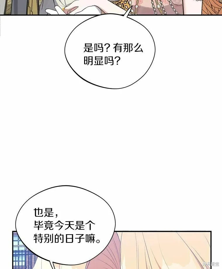 第37话 第55页