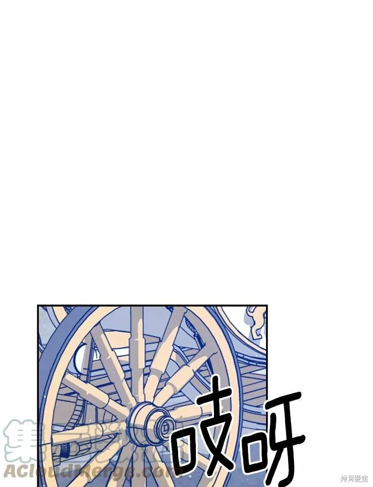 第37话 第61页