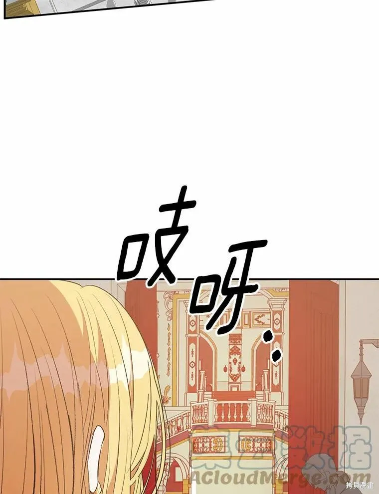 第37话 第65页