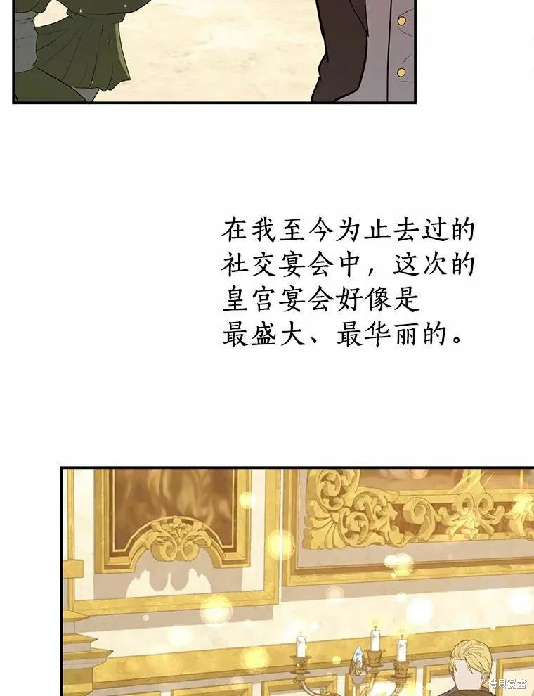 第37话 第70页