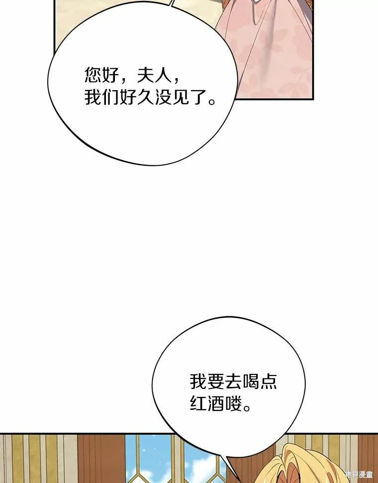 第37话 第78页