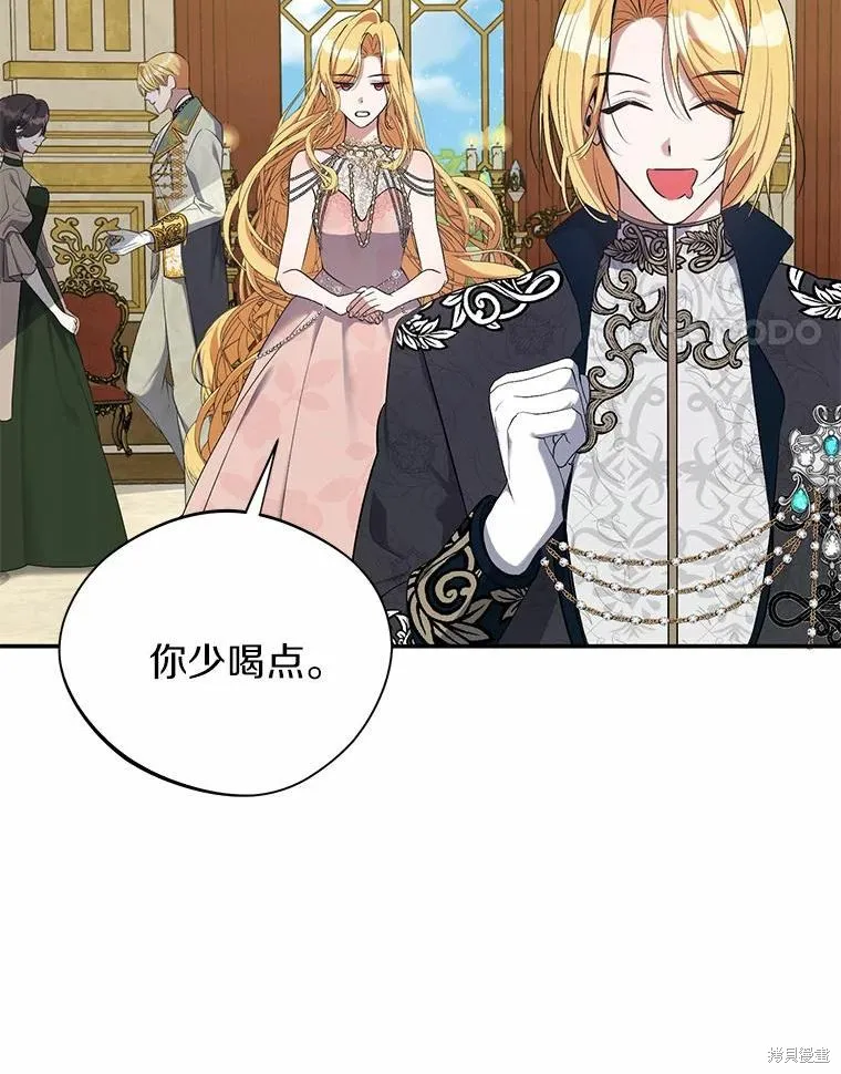 第37话 第79页