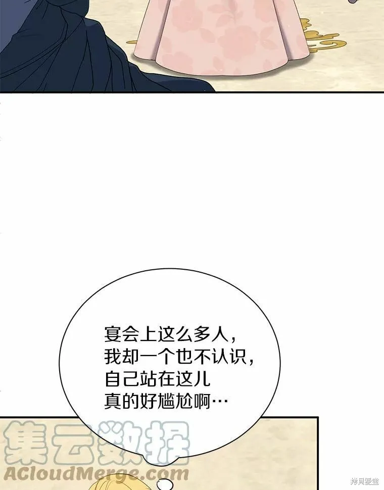 第37话 第81页
