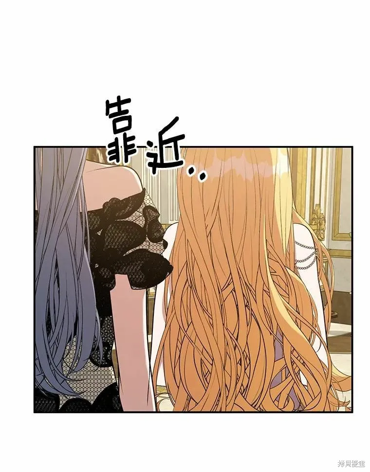 第37话 第83页