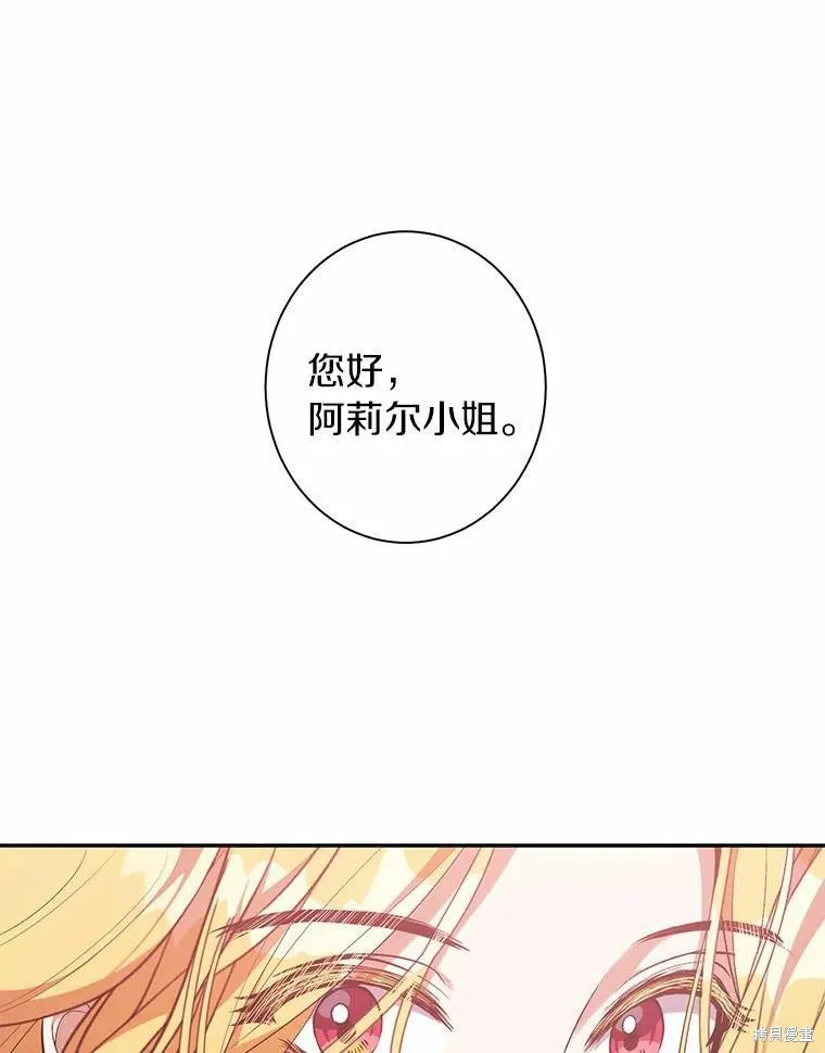 第37话 第84页