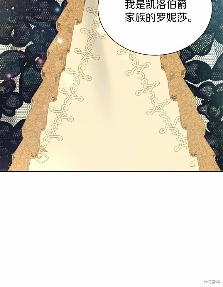 第37话 第87页