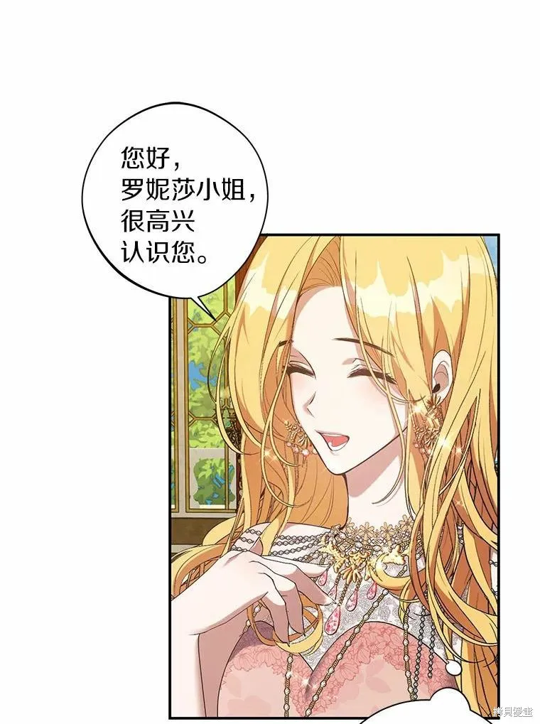 第37话 第88页