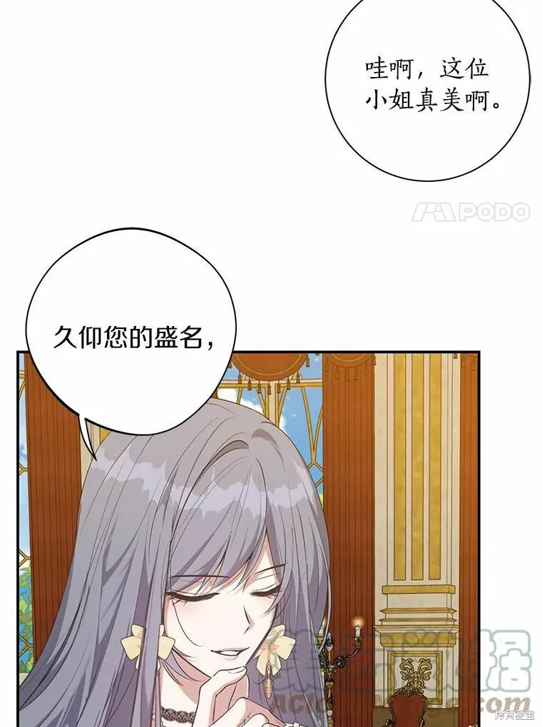 第37话 第89页