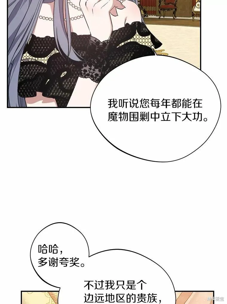 第37话 第90页