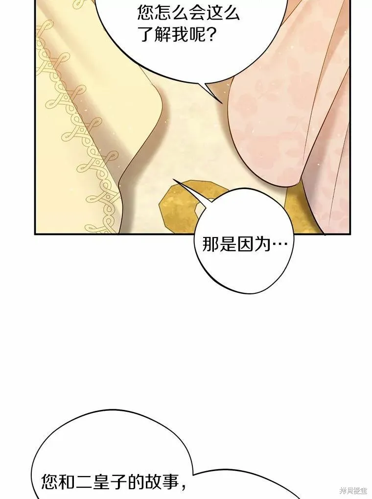 第37话 第91页