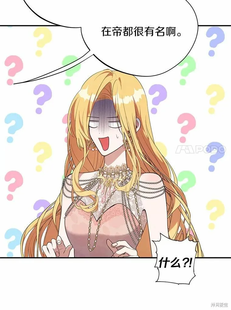 第37话 第92页