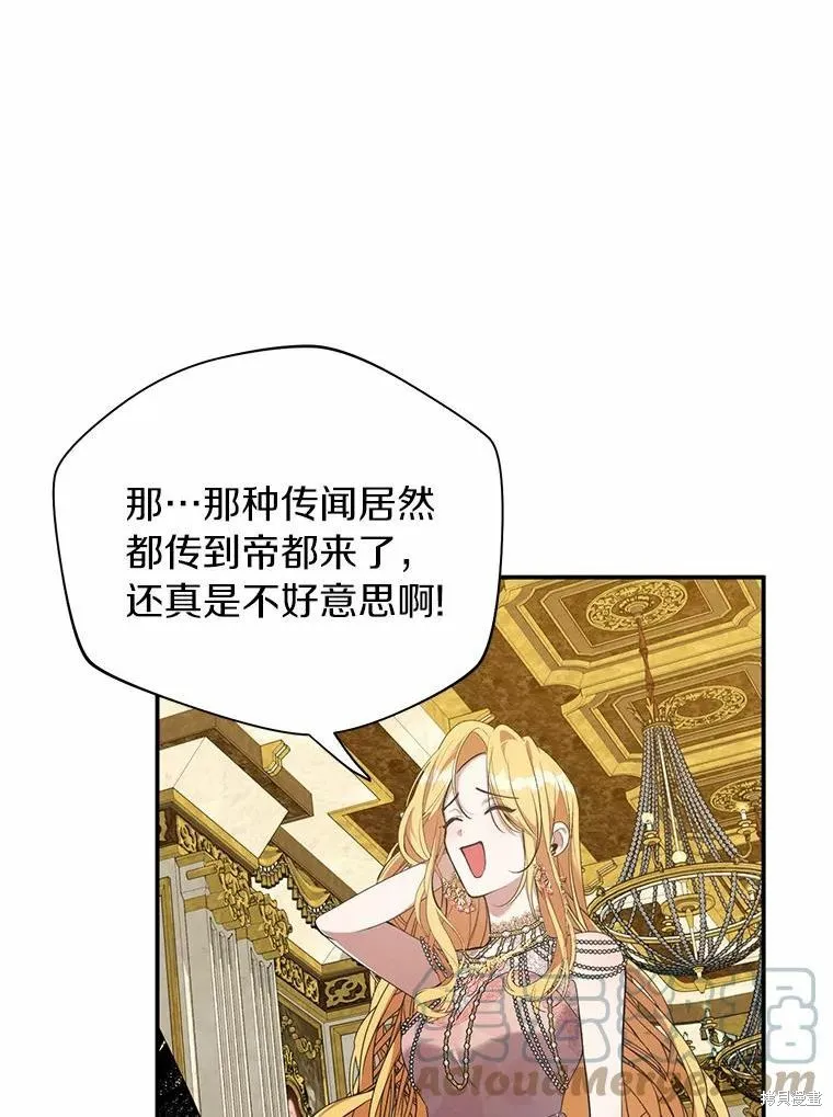 第37话 第93页