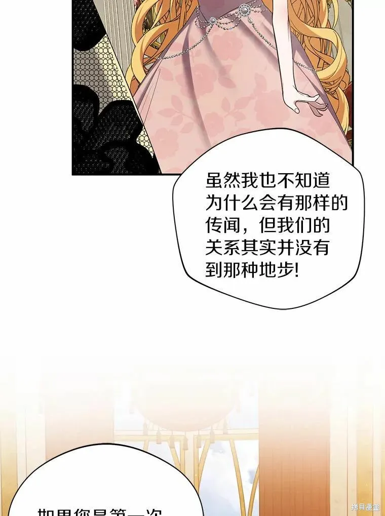第37话 第94页