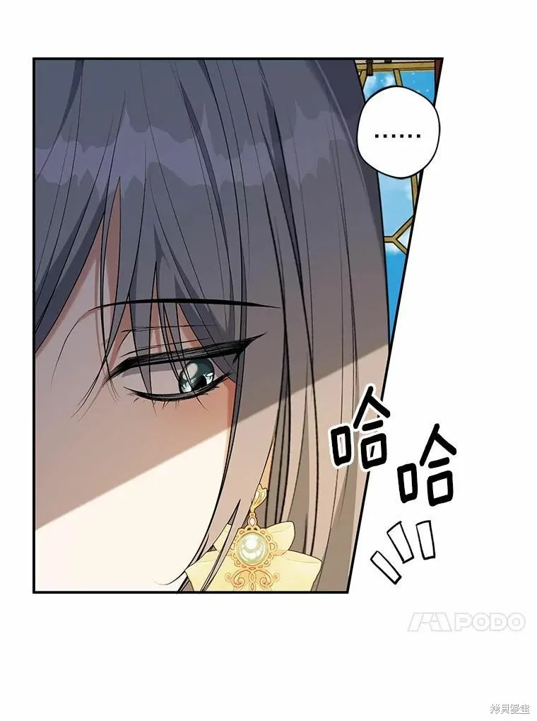 第37话 第98页