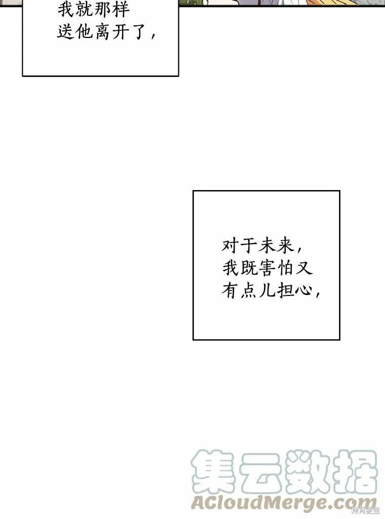 第35话 第97页