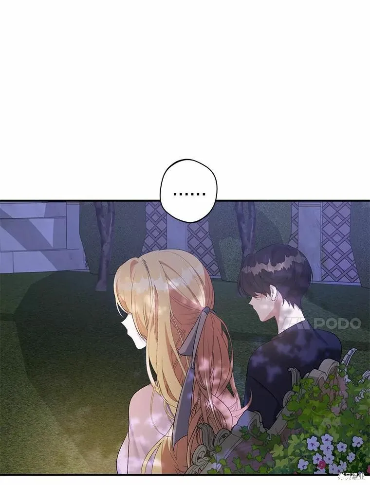 第34话 第54页