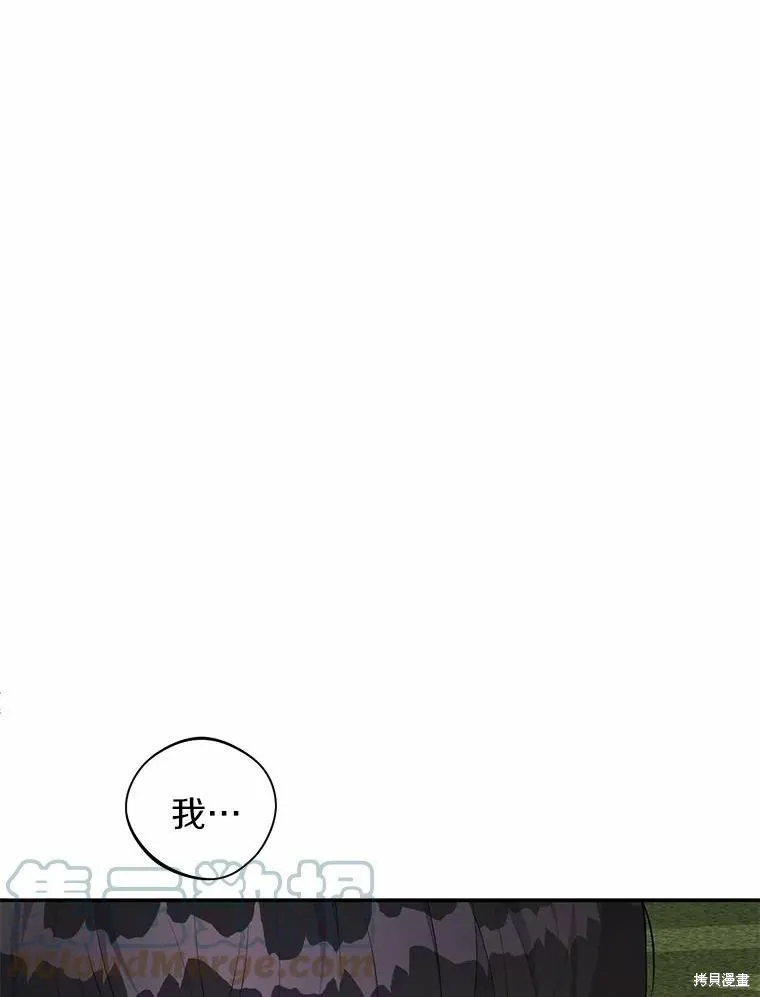 第34话 第55页