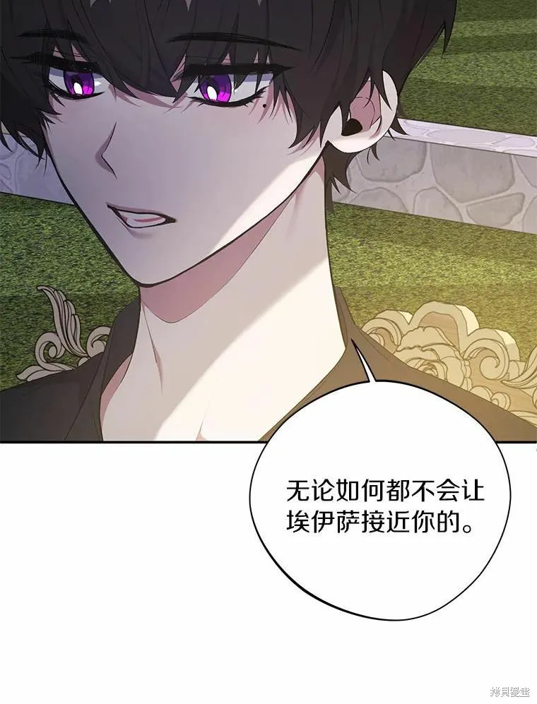第34话 第56页