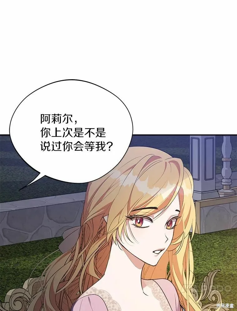 第34话 第57页