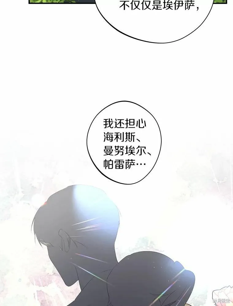 第34话 第59页