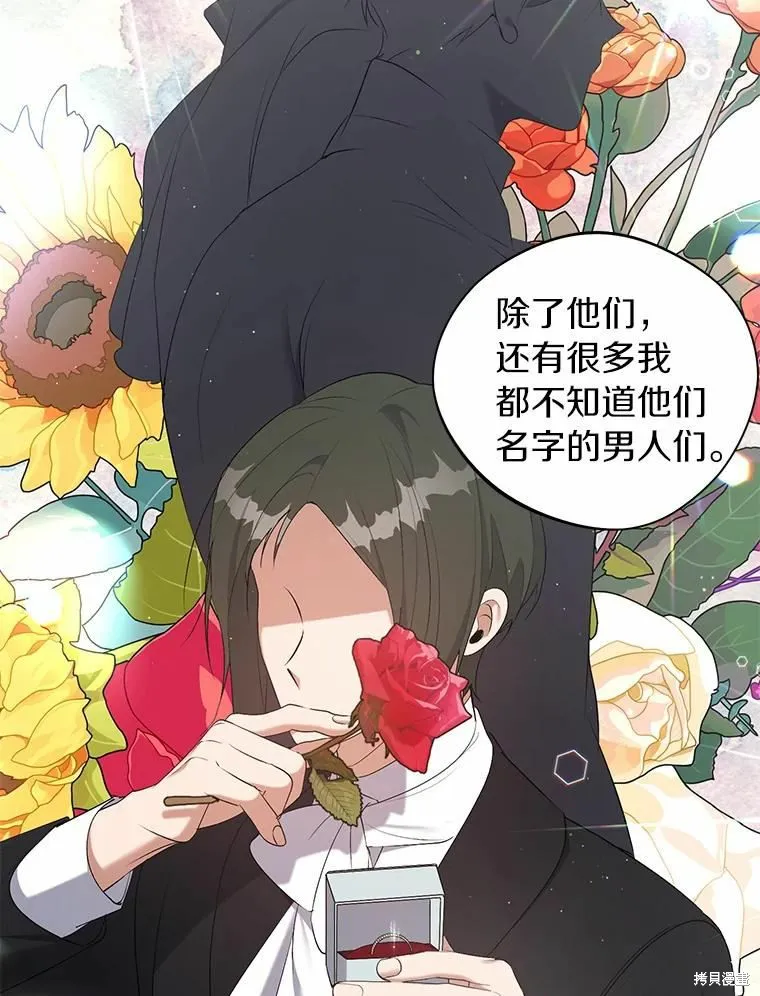 第34话 第60页