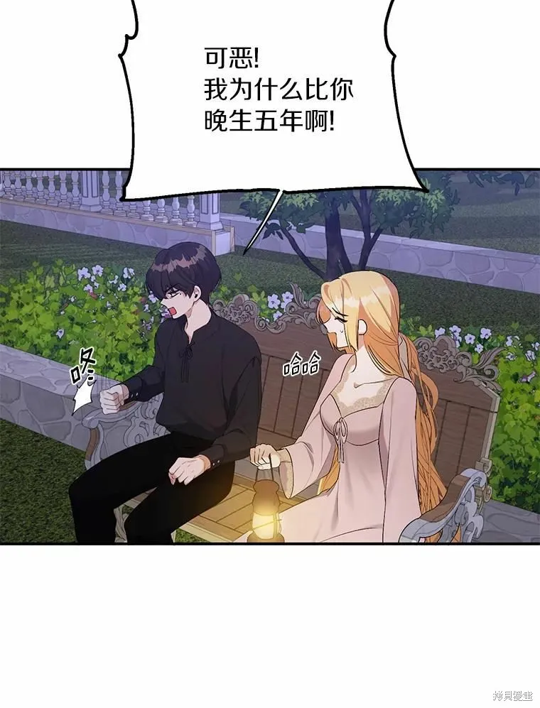 第34话 第62页