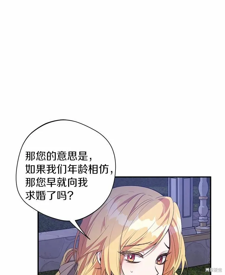 第34话 第63页