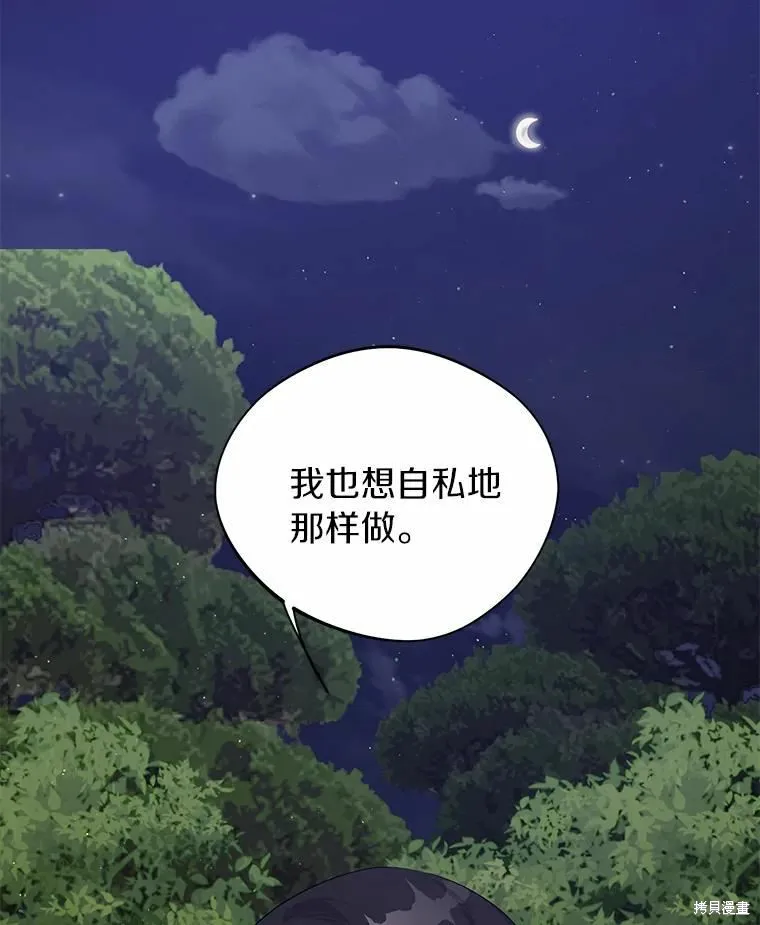 第34话 第66页