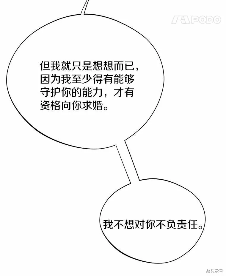 第34话 第68页